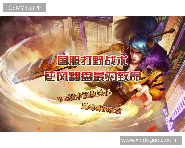 王者荣耀战术深度解析：RNG区域防守体系的构建与应用